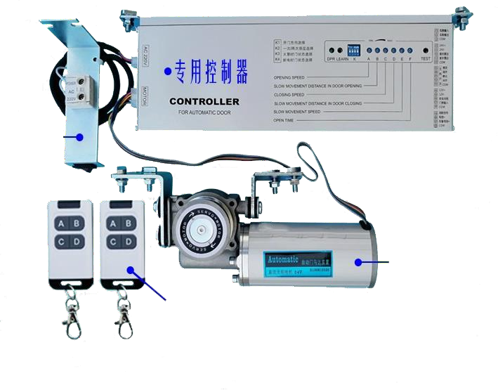 自动门滑轨及配套设施
