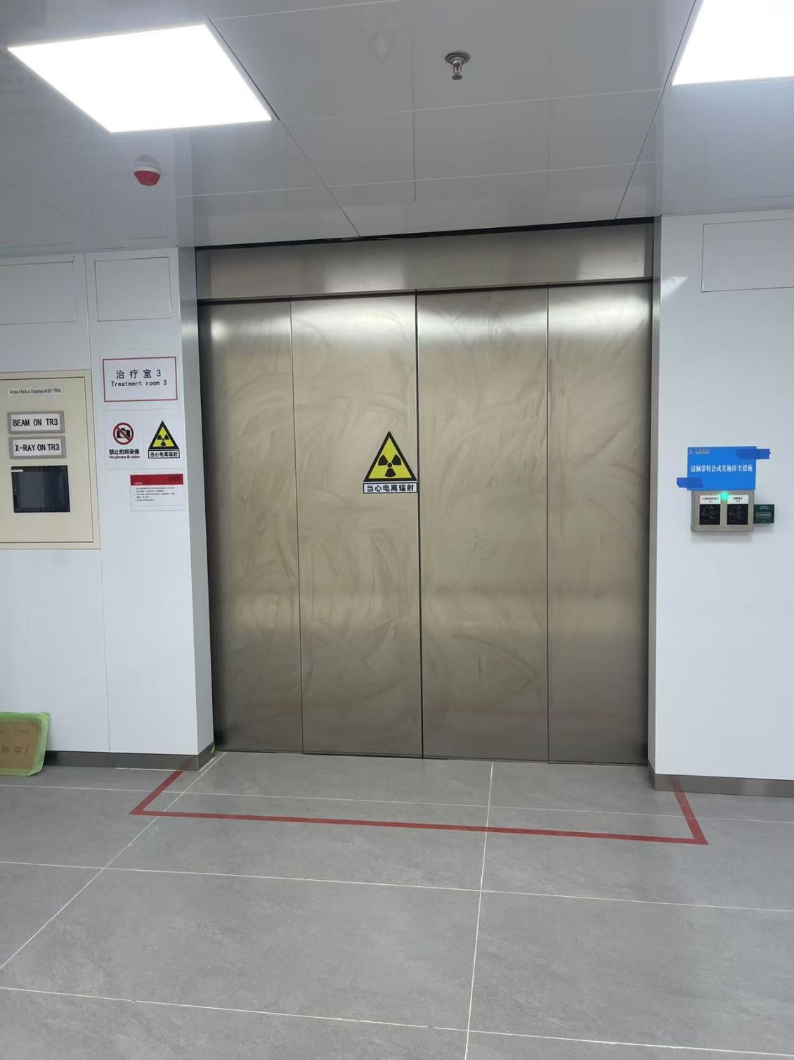 加速器重型防护门tittle=加速器重型防护门